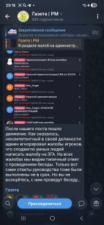 Screenshot_20260511_231527_Telegram.jpg