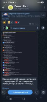 Screenshot_20260511_231532_Telegram.jpg