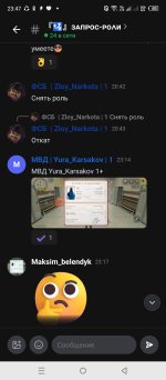Screenshot_20260511-234733.jpg