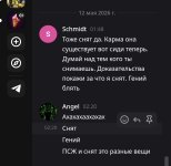 Screenshot_20260512_030812_Yandex.jpg