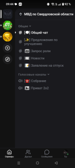 Screenshot_20260512-094448.png