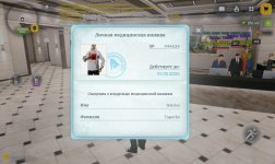 Screenshot_20260512_103713.jpg