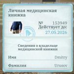 Screenshot_2026-05-09-10-52-52-54_4d3f9dd0791b04bcef30db0f729a7622~2.jpg
