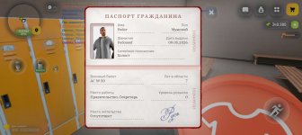 Screenshot_20260512-125329.jpg