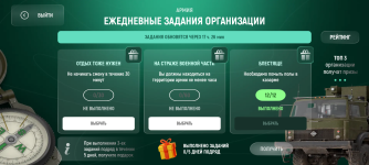 Screenshot_20260512-113945.png