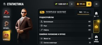 Screenshot_2026-05-12-16-46-40-398_com.russia.game.jpg