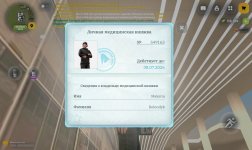 Screenshot_20260512_164754.jpg
