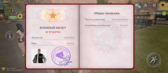 Screenshot_2026-05-11-18-01-29-389_com.russia.game.jpg