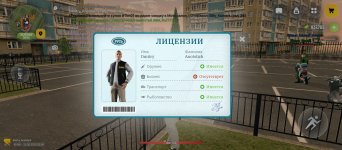 Screenshot_2026-05-11-18-00-58-111_com.russia.game.jpg