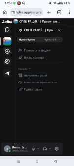 Screenshot_20260512-175848.png