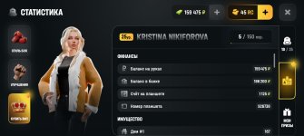 Screenshot_20260512_090531_com_russia_game_Samp.jpg