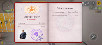 Screenshot_20260512-165913.png