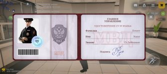 Screenshot_20260423_171529_com_russia_game_Samp.jpg