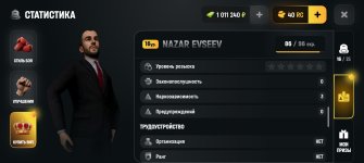 Screenshot_20260512_203808_com_russia_game_Samp.jpg