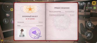 Screenshot_2026-05-12-22-37-44-783_com.russia.game.jpg