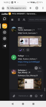 Screenshot_20260511-162006.png