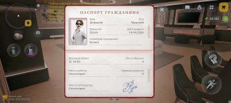 Screenshot_2026-05-12-22-25-41-496_com.russia.game.jpg