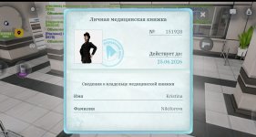 Screenshot_20260512_230032.jpg