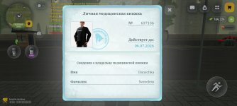 Screenshot_2026-05-13-10-38-55-94_4d3f9dd0791b04bcef30db0f729a7622.jpg