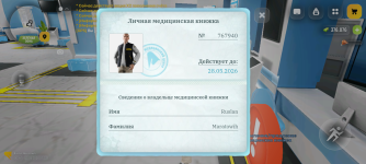 Screenshot_20260513-091241.png
