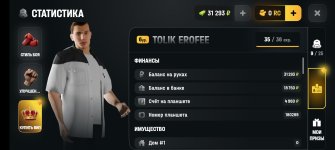 Screenshot_20260513_082446_com.russia.game.jpg