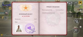 Screenshot_2026-05-13-10-16-31-010_com.russia.game.jpg