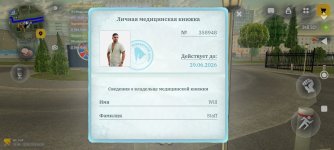 Screenshot_2026-05-13-10-16-23-130_com.russia.game.jpg