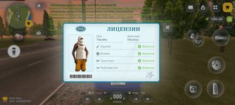 Screenshot_20260512_202543_com.russia.game.jpg
