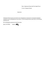 iemM0iXX8bmbWeyJWe-CfTLTYmFNOfROXWpD6mU6tC_1mr8I6MpyTusKq4IbJl69knnig_-M_m92W0_18NSSHMjc.jpg