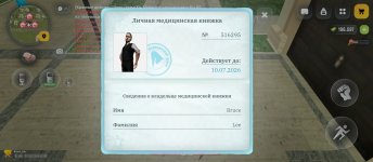 1000030889.jpg