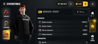 Screenshot_2026-05-13-11-17-31-492_com.russia.game.jpg
