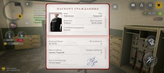 Screenshot_20260513_120159_com.russia.game.jpg Screenshot_20260513_120159_com.russia.game.jpg