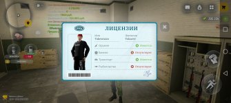 Screenshot_20260513_120207_com.russia.game.jpg Screenshot_20260513_120207_com.russia.game.jpg