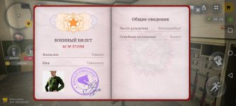 Screenshot_20260513_120221_com.russia.game.jpg Screenshot_20260513_120221_com.russia.game.jpg