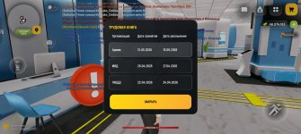 Screenshot_2026-05-13-12-32-37-33_4d3f9dd0791b04bcef30db0f729a7622.jpg