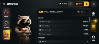 Screenshot_2026-05-11-00-07-41-806_com.russia.game.jpg