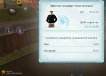 Screenshot_20260512-220637-1.jpg
