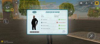 Screenshot_20260513_190844_com_russia_game_Samp.jpg
