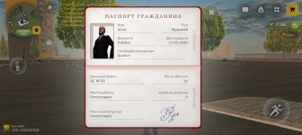 Screenshot_20260513_190832_com_russia_game_Samp.jpg