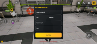 Screenshot_20260513-173403.png