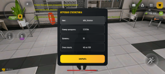 Screenshot_20260513-173346.png