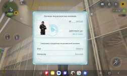 Screenshot_20260513_154915.jpg