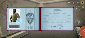 Screenshot_20260513_194855_com_russia_game_Samp.jpg