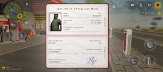 Screenshot_20260513_175105_com_russia_game_Samp.jpg