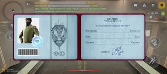 Screenshot_20260513_203042_com_russia_game_Samp.jpg