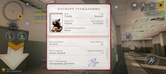 Screenshot_20260513_173553_com.russia.game.jpg