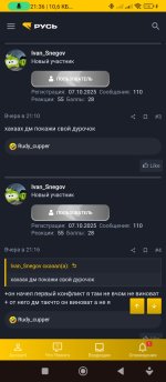 Screenshot_2026-05-13-21-36-13-496_com.android.chrome.jpg