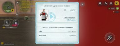 1000011391.jpg
