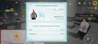 Screenshot_2026-05-13-19-45-52-617_com.russia.game.jpg