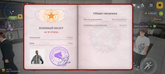 Screenshot_2026-05-13-19-45-30-344_com.russia.game.jpg